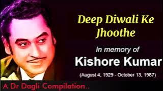 Deep Diwali Ke Jhuthe l Kishore Kumar, Sushma Shrestha (Poornima) Jugnu (1973)