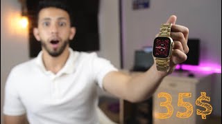 افضل بديل لساعة ابل الجيل ال8 | smart watch 8x ultra gold screenshot 3