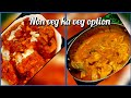 Methi malai kathal ki restaurant wali sabji nonveg ka veg option must watch this tasty