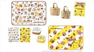 【ポケモンだらけのミスド福袋　発売】他、新着トレンド12月3日