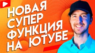 Суперспасибо - новая суперфункция для блогеров. Как собирать донаты.