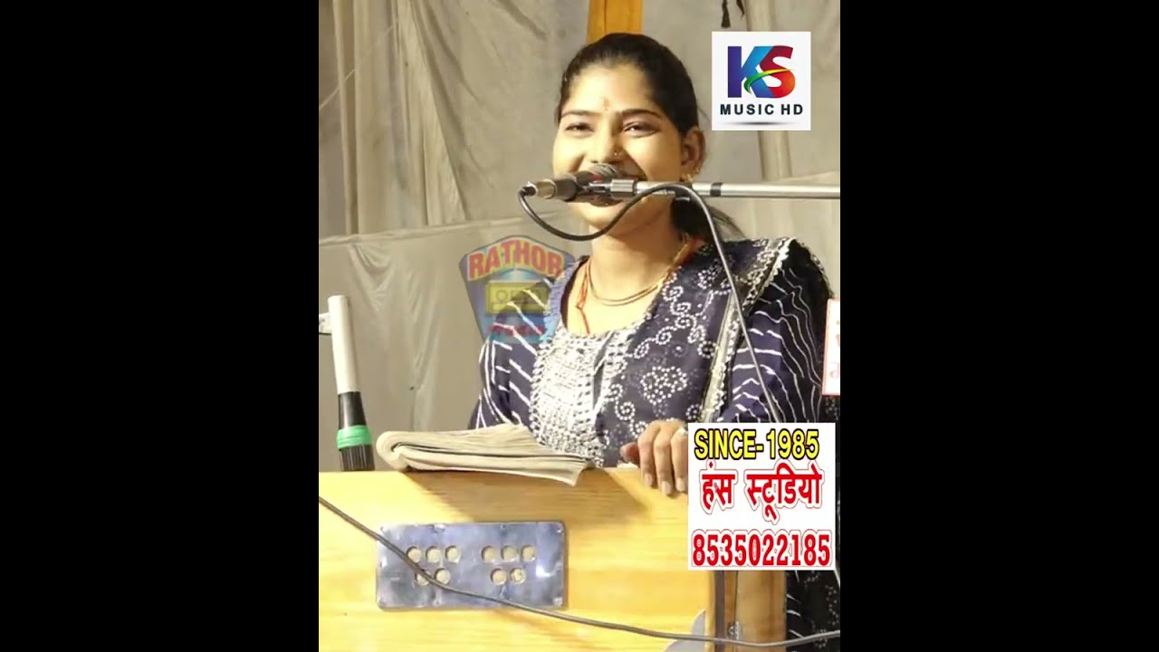 बड़ी मस्तानी है तेरी मेहबूबा | तेरी दीवानी है तेरी मेहबूबा ||कमलेश्वरी कंचन ने बनाया सबको अपना दीवाना