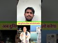 Pakistan jalta hai bharat se #pakistanireaction #infianreactionchennal #pakistanreaction #news