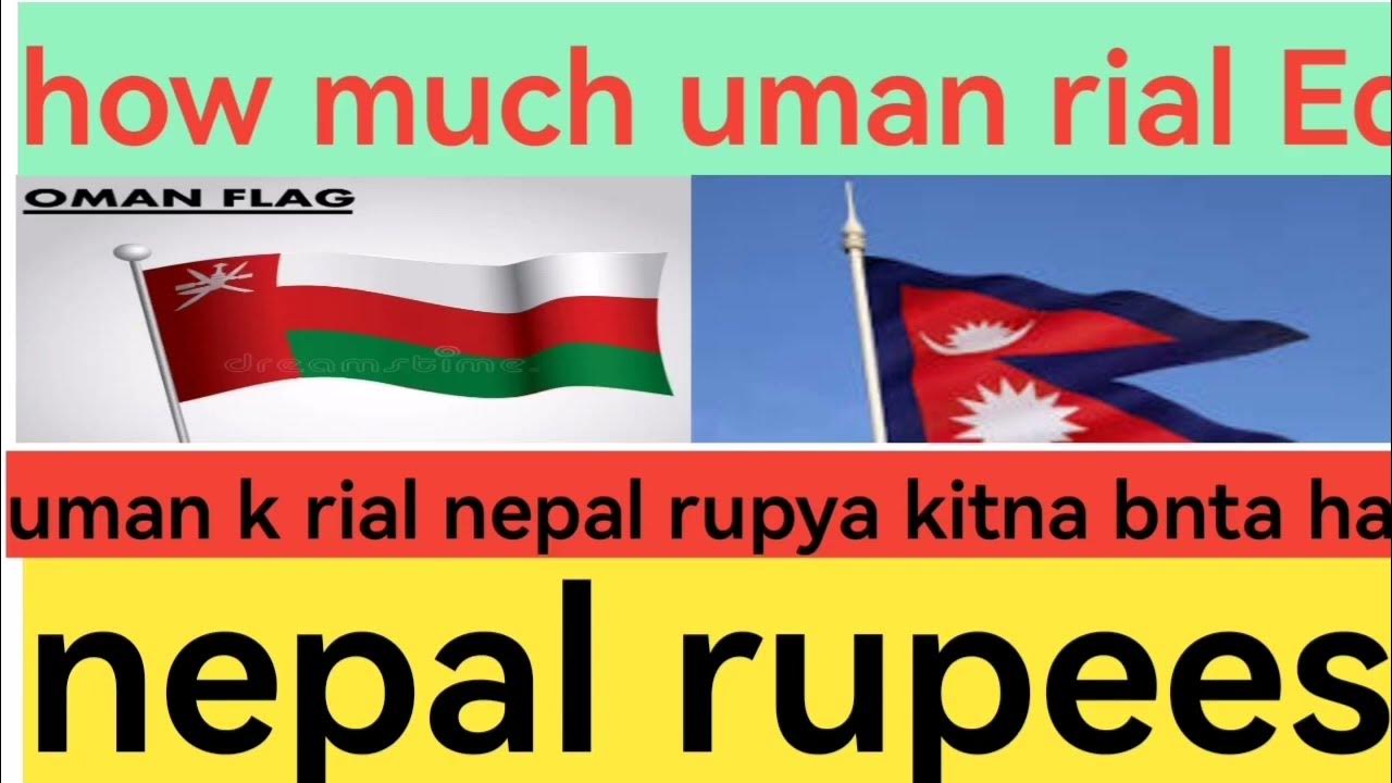 How Much Uman Riyal Nepal Rupees Uman Ka1 Riyal Nepal Ka Kitna Banta how-much-uman-riyal-nepal-rupees-uman-ka1-riyal-nepal-ka-kitna-banta