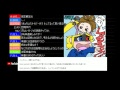 【LIVE録画】逆転裁判2 Part2【うきょち】
