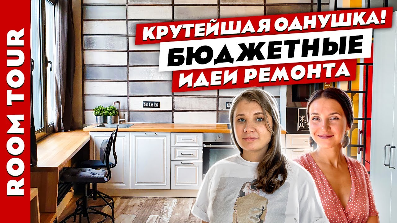 Оформление балкона хрущевкой