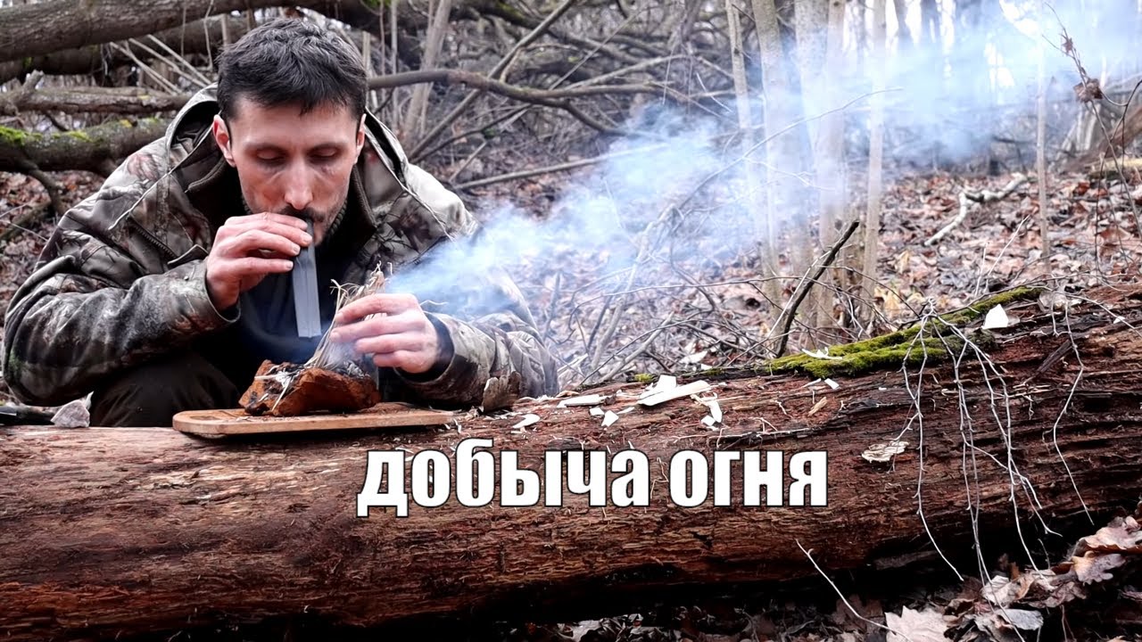Александр бушкрафт