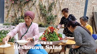 Wild Vegetable Salad halal|Muslim Chinese Food | BEST Chinese halal food recipes【凉拌何首乌苗，据说吃了能长命百岁】