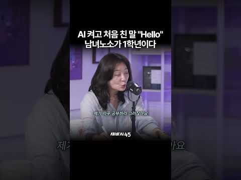 모두가 1학년이다