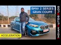 Bmw 2 series gran coup  acceleration test  0100 kmph  indianautosblog