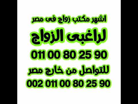 سوريات للزواج