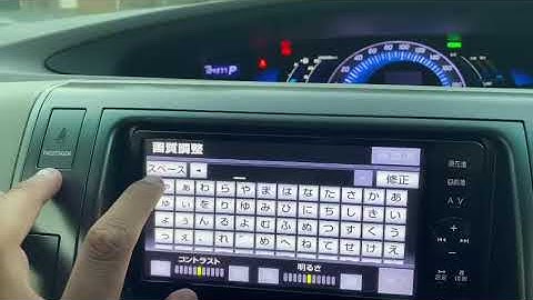 NSZT-W61G erc service menu for Toyota Hybrid estima- to bypass lockscreen