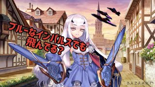Fgo 妖精騎士ランスロット イベント中 マイルームボイス 再臨バレ注意 Fgo動画まとめ ヲタゲーム