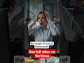 How Hackers Brought Hollywood to a Standstill #shorts #hollywood