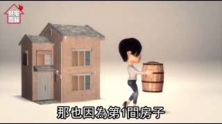 買房買出興趣 小資女轉房仲--蘋果日報 20150212