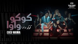 COCO WAWA - El Sawarekh Ft. ZUKSH (Official Lyrics Video) | كوكو واوا - الصواريخ و زوكش