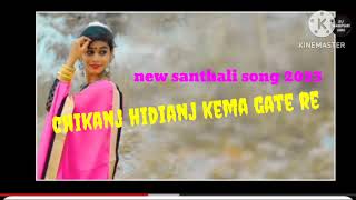Hiding Kema Gate Re New Santhali Song Dj Aalegi Bokaro Gomia 2023 No Voice Stek