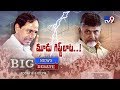 Big News Big Debate : KCR, Chandrababu gift politics || Rajinikanth TV9