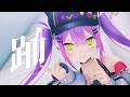 【hololive MMD】常闇トワ『踊』【4K】