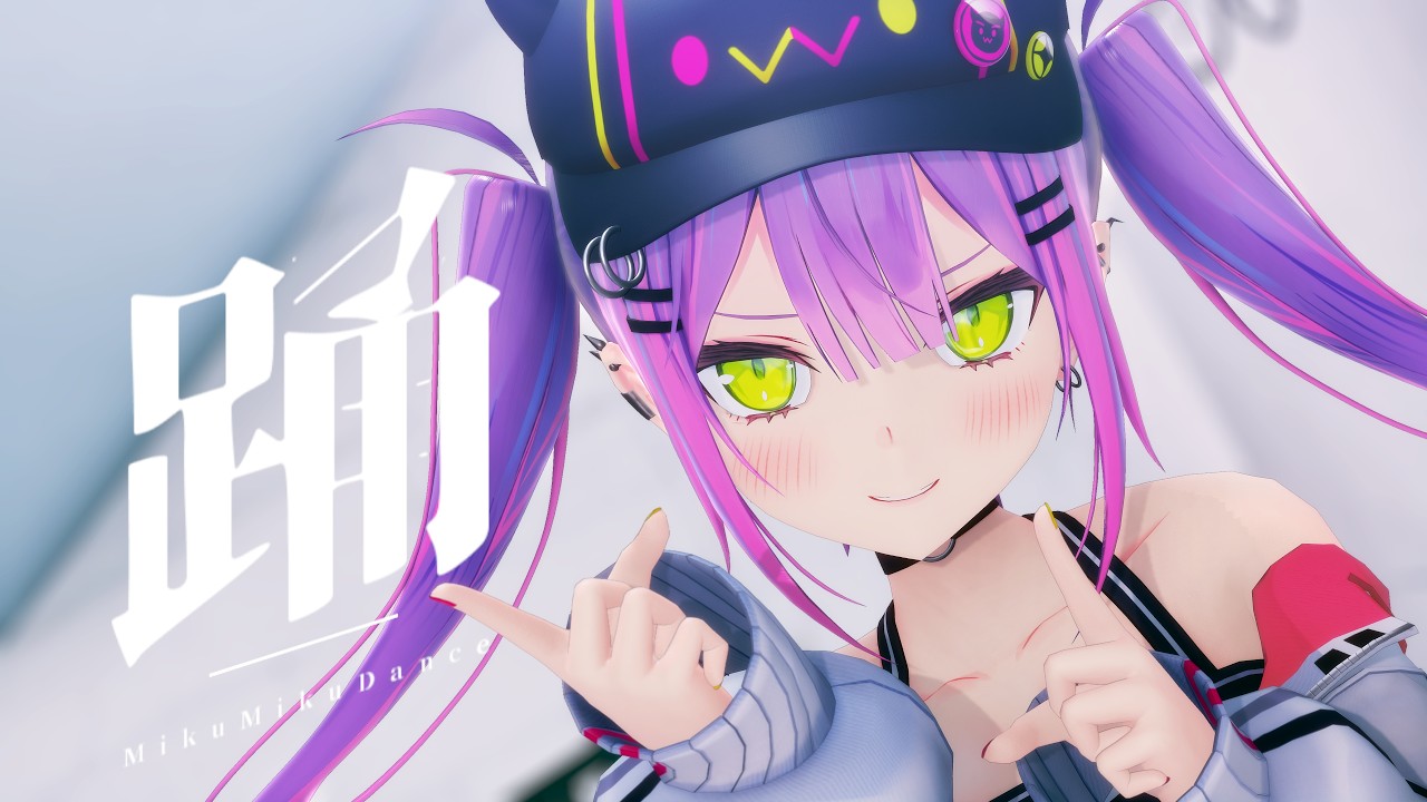 【hololive MMD】常闇トワ『踊』【4K】