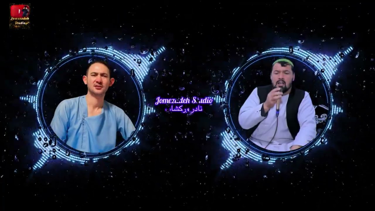 شعر جنگی خطرناک شریف هاشمی سخی بیات کیبورد انجنیر