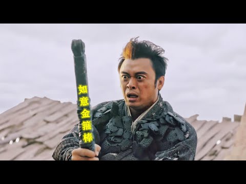 【小Q】男子天生胆小怕事，直到金箍棒找上门，才知自己是孙悟空！丨大圣伏妖