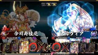 鬼武者Soul - 20141209大合戰[鬼]安芸．備後(広島) V.S.[鬼]河內．摂津．和泉(大阪) ─ V.S. ぽぽうぽうぽう(防禦側)