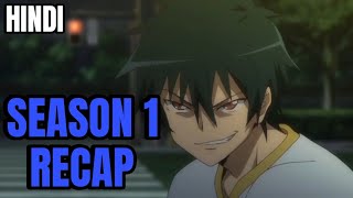 The Devil Is A Part Timer Season 1 Complete Hindi Explainetion || Anime Cool 2.0