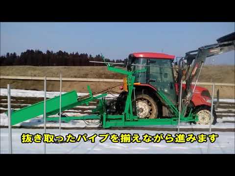 支柱抜取機 NPD-1200 抜き丸 - YouTube