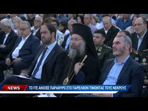 Ανατριχίλα και συγκίνηση