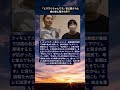 安藤美姫が公開 12歳娘の素顔に反響
