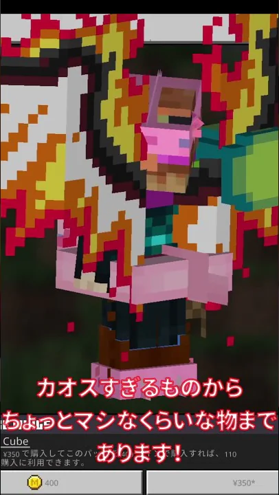 スイッチ東方スキン