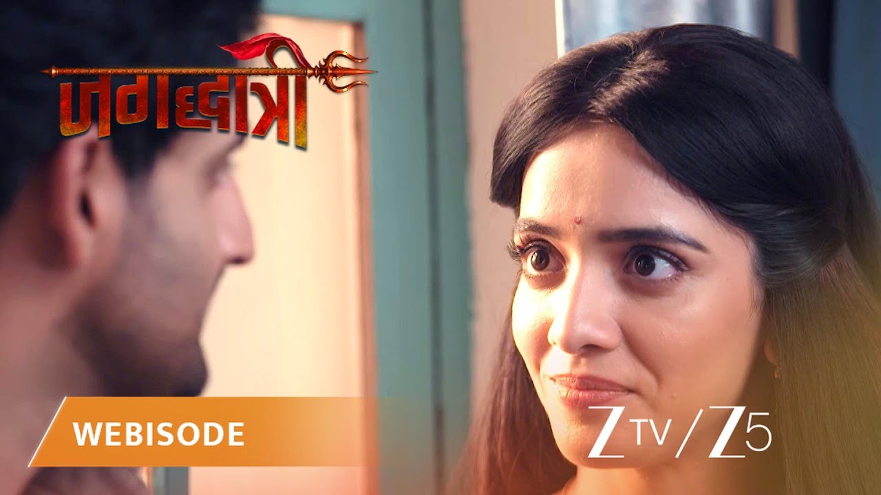 JAGADHATRI | शिव और जगद्धात्री का सच बाहर आने का डर!