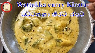 කිරට රසට වට්ටක්කා-vattakka curry-wattakka curry-Sri Lankan pumpkin curry-how to make pumpkin curry