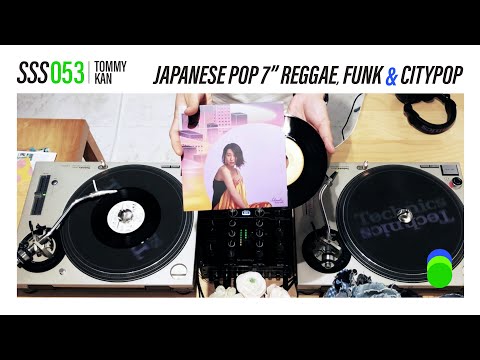 SSS 053 TOMMY KAN Japanese Pop 7 Reggae Funk City Pop Vinyl Set 