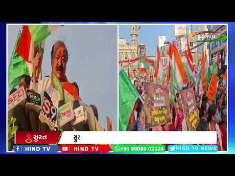 સુરત શહેર દેશભક્તિના રંગે રંગાયું