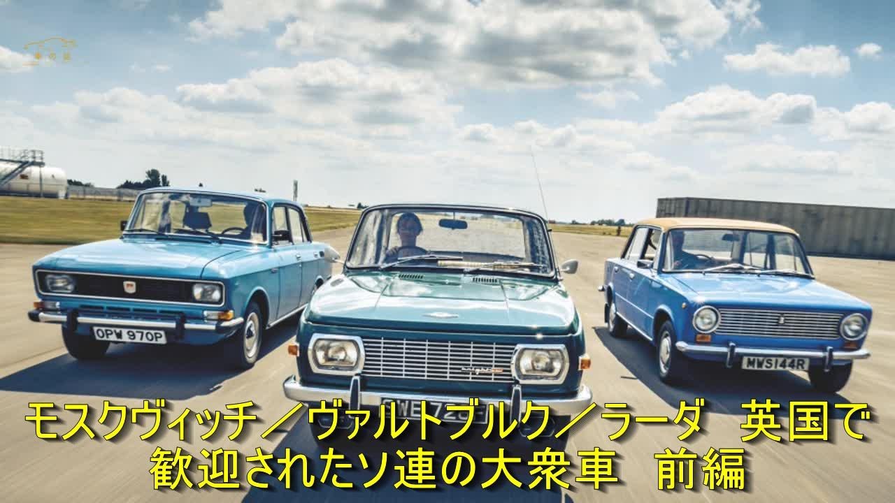 Yahoo!オークション ソ連製ミニカー ミニカー CCCP 旧ソ連製 1⁄43