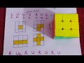 Fast cube solving  fast cube master  how to solve a rubiks cube 3 by 3 cube solve