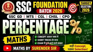 SSC Maths Classes 2026 |percentage | SSC GD, MTS, CGL, CHSL, CPO Maths class | By Surender sir