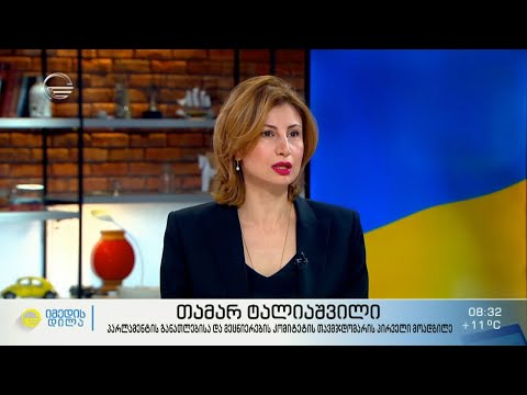 სწავლების ხარისხის გაუმჯობესება სკოლებში - იწყება საჯარო და კერძო სკოლების ავტორიზაცია