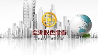 2018/09/12 林儒毅 分析師   電競產業的崛起與誘惑