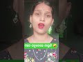 ହାତରେ ନା ବାଡ଼ିରେ //🤪🤪 Odia Video 😄😂//Fuuny 😄Comedy 😬😥Short's //🤪🤪