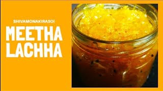 Meetha Lachha Achar | आसानी से बनाए लच्छा मीठा अचार | Aam Ka Murabba | आम का स्वादिष्ट मुरब्बा