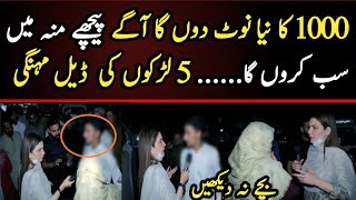 Interesting and unique Story  in Lahore | Media 2day