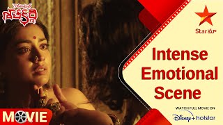 Gautamiputra Satakarni Telugu Movie Scenes | Intense Emotional Scene | Bala Krishna | Star Maa