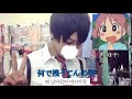 [한글 번역][みやかわくん(宮川大聖)/미야카와군(미야카와 타이세이)] 여동생(이모코)에게 「진짜 화난 톤」으로 몰래카메라하는 장꾸 오빠