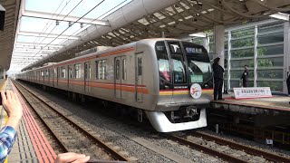 東葉高速鉄道2000系2103F 東葉高速線開業30周年HM 八千代緑が丘  2026/04/27
