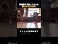 猫楽器を演奏してみたら驚きの音が出た
