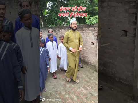 Islam Me Ostaz Ka Kirdar Nirala Trending Viralvideos Shortsviral Naatsharif 
