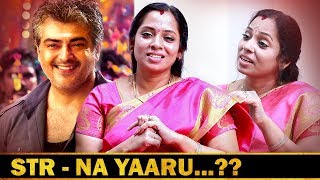 Ajith கன்னத்த புடிச்சி கிள்ளனும்னு இருந்துச்சி  |Actress Tamil Selvi Interview |Mouna Ragam Nandhini